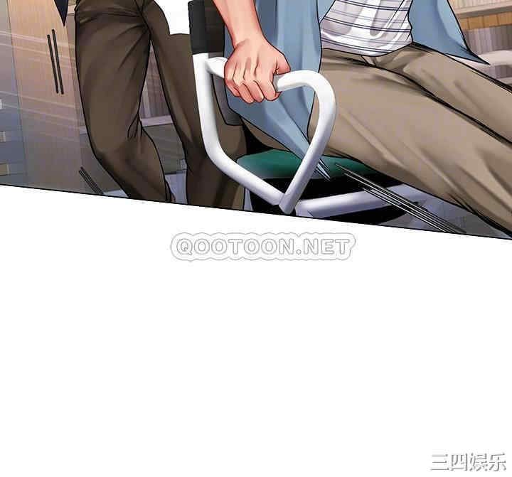 韩国漫画韩漫_享乐补习街-第52话在线免费阅读-韩国漫画-第6张图片