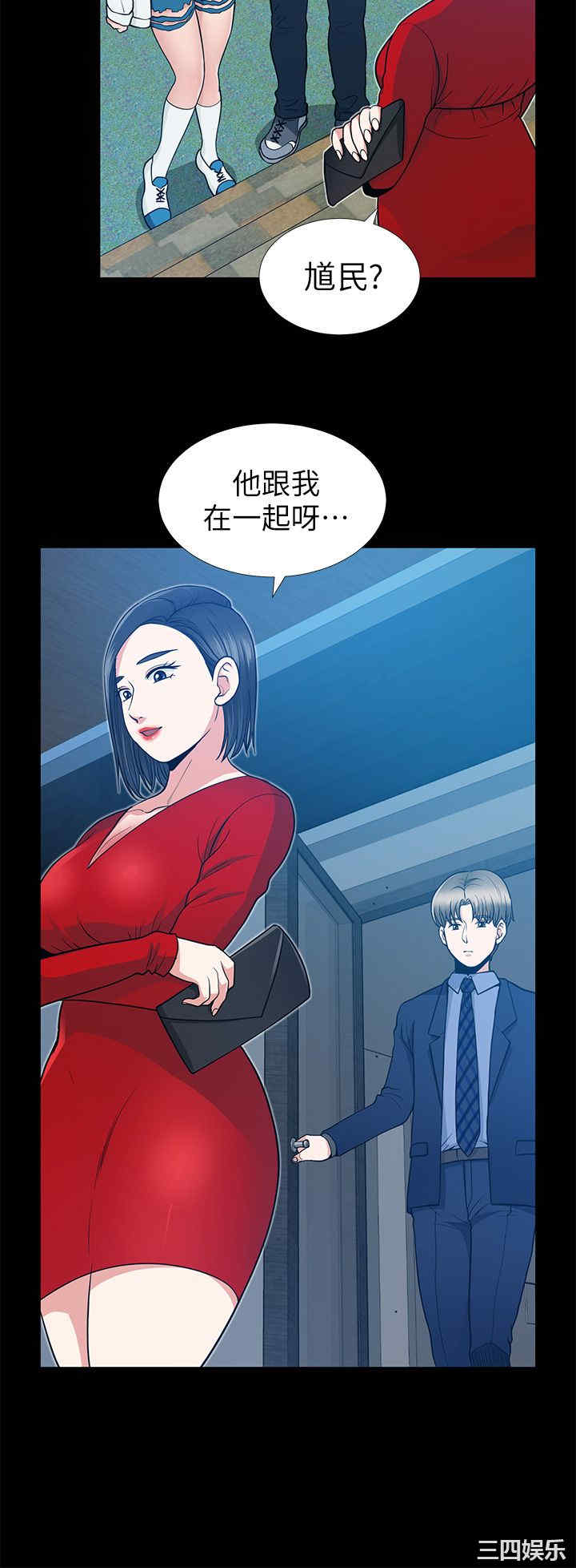 韩国漫画朋友妻韩漫_朋友妻-第7话在线免费阅读-韩国漫画-第10张图片