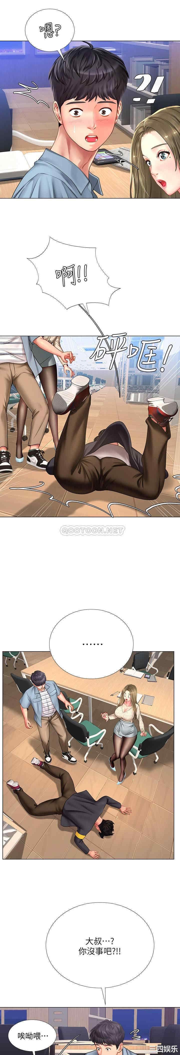 韩国漫画韩漫_享乐补习街-第52话在线免费阅读-韩国漫画-第7张图片