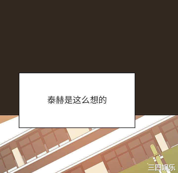 韩国漫画与上司的密约/秘密合约韩漫_与上司的密约/秘密合约-第55话在线免费阅读-韩国漫画-第130张图片