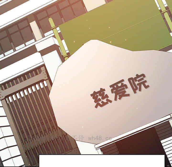 韩国漫画与上司的密约/秘密合约韩漫_与上司的密约/秘密合约-第55话在线免费阅读-韩国漫画-第131张图片