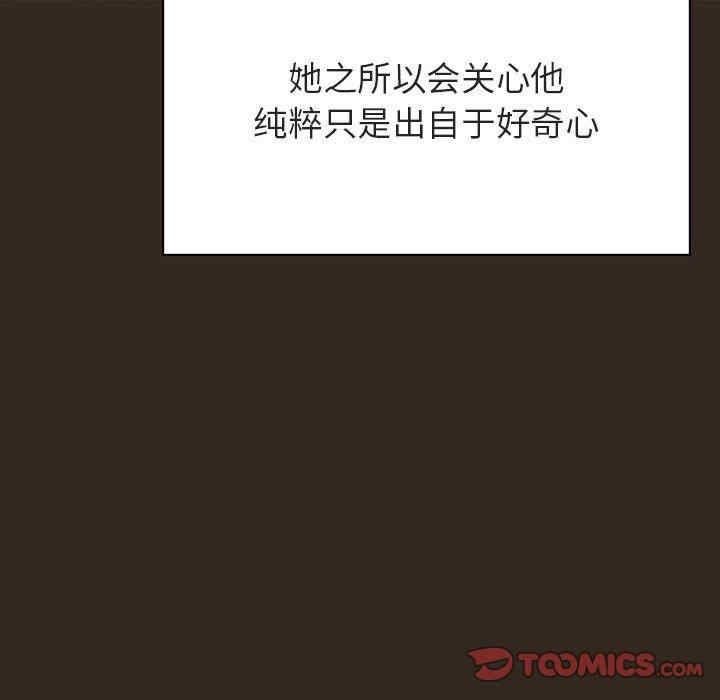 韩国漫画与上司的密约/秘密合约韩漫_与上司的密约/秘密合约-第55话在线免费阅读-韩国漫画-第132张图片