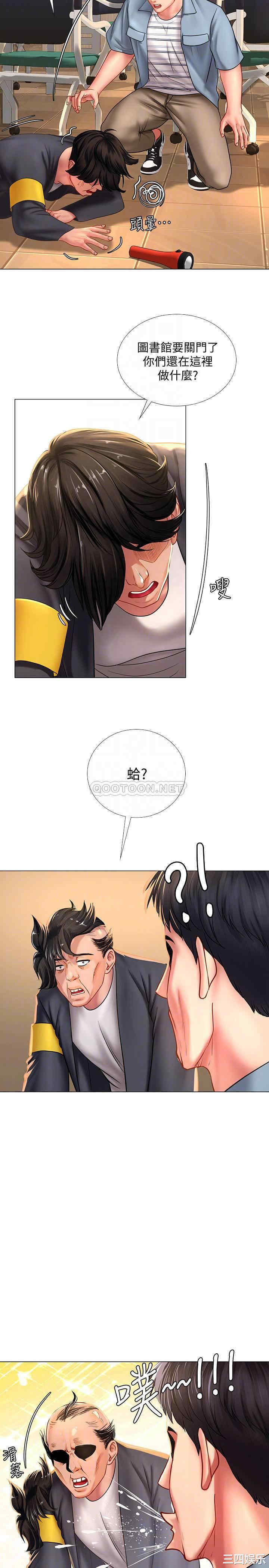 韩国漫画韩漫_享乐补习街-第52话在线免费阅读-韩国漫画-第8张图片