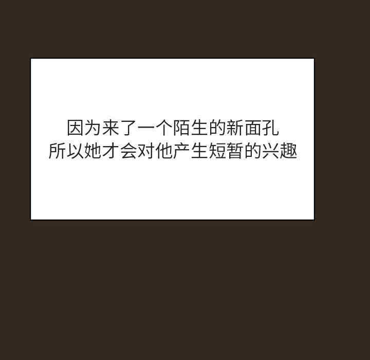 韩国漫画与上司的密约/秘密合约韩漫_与上司的密约/秘密合约-第55话在线免费阅读-韩国漫画-第133张图片