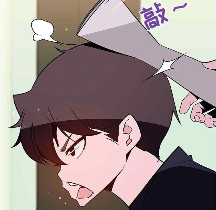 韩国漫画与上司的密约/秘密合约韩漫_与上司的密约/秘密合约-第55话在线免费阅读-韩国漫画-第135张图片