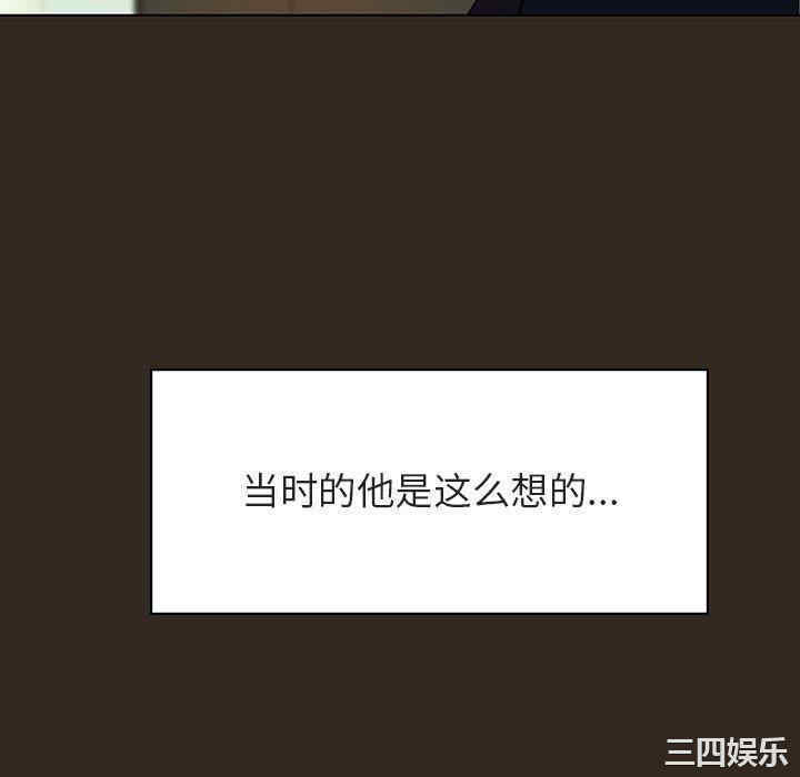 韩国漫画与上司的密约/秘密合约韩漫_与上司的密约/秘密合约-第55话在线免费阅读-韩国漫画-第136张图片