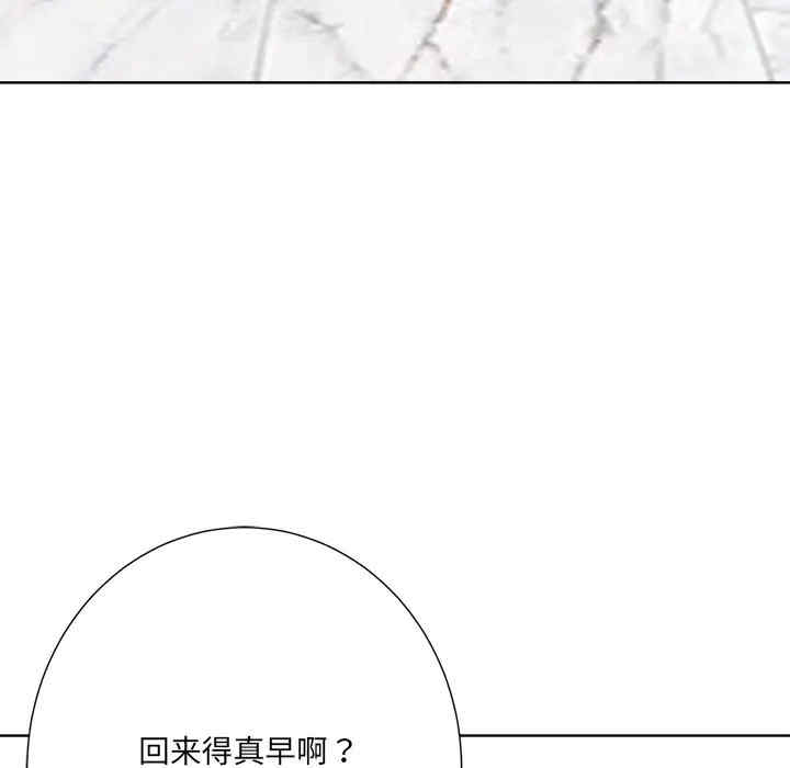 韩国漫画相差一轮韩漫_相差一轮-第24话在线免费阅读-韩国漫画-第50张图片