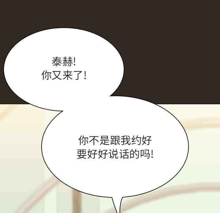 韩国漫画与上司的密约/秘密合约韩漫_与上司的密约/秘密合约-第55话在线免费阅读-韩国漫画-第137张图片