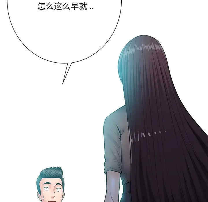 韩国漫画相差一轮韩漫_相差一轮-第24话在线免费阅读-韩国漫画-第51张图片