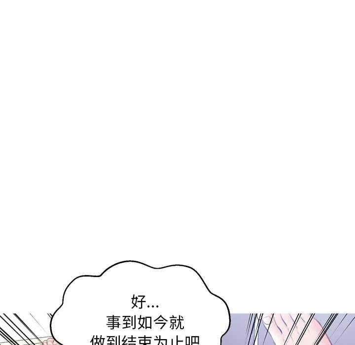 韩国漫画俏儿媳/媳妇单身中韩漫_俏儿媳/媳妇单身中-第22话在线免费阅读-韩国漫画-第98张图片