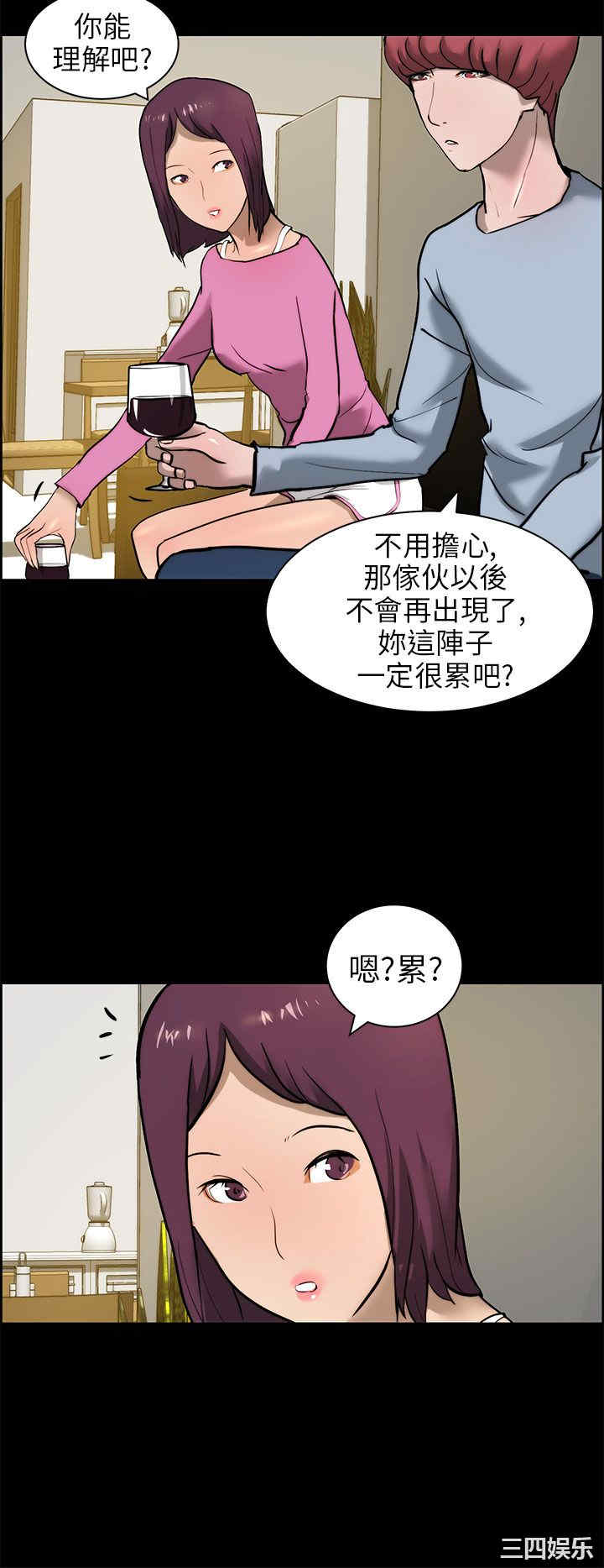 韩国漫画变成狗的男人韩漫_变成狗的男人-第15话在线免费阅读-韩国漫画-第10张图片