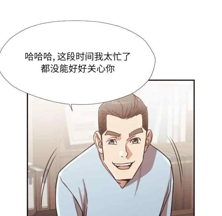 韩国漫画拜托!放过我吧!韩漫_拜托!放过我吧!-第28话在线免费阅读-韩国漫画-第11张图片