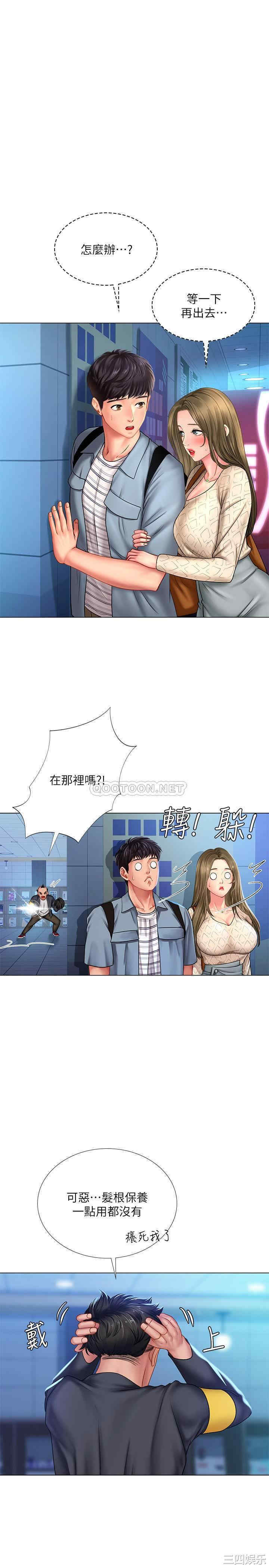 韩国漫画韩漫_享乐补习街-第52话在线免费阅读-韩国漫画-第13张图片