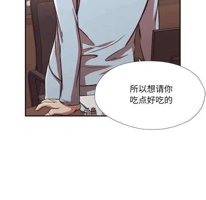 韩国漫画拜托!放过我吧!韩漫_拜托!放过我吧!-第28话在线免费阅读-韩国漫画-第12张图片