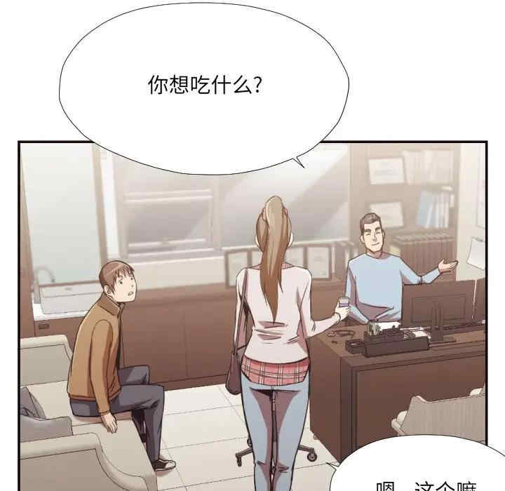 韩国漫画拜托!放过我吧!韩漫_拜托!放过我吧!-第28话在线免费阅读-韩国漫画-第13张图片
