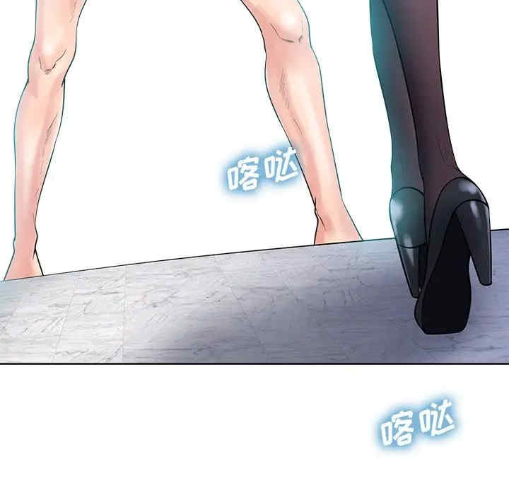韩国漫画相差一轮韩漫_相差一轮-第24话在线免费阅读-韩国漫画-第53张图片