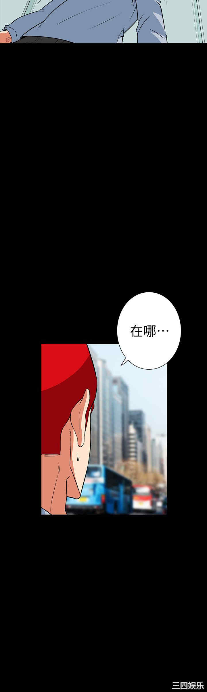 韩国漫画隐密的诱惑韩漫_隐密的诱惑-第30话在线免费阅读-韩国漫画-第10张图片