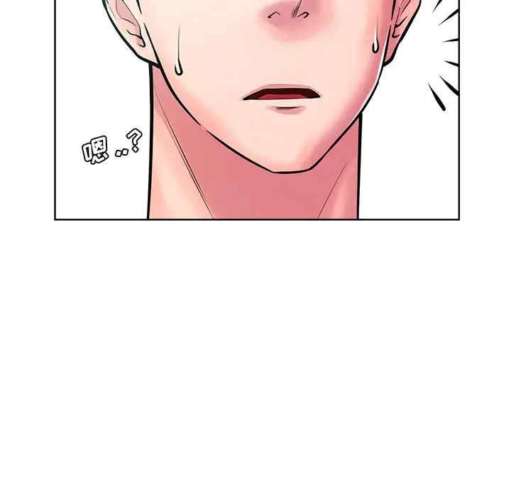 韩国漫画相差一轮韩漫_相差一轮-第24话在线免费阅读-韩国漫画-第55张图片
