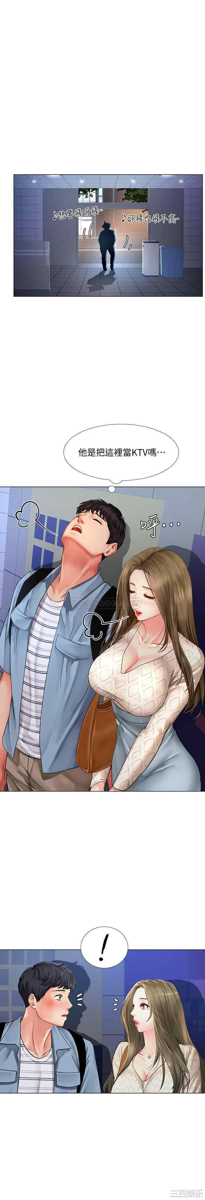 韩国漫画韩漫_享乐补习街-第52话在线免费阅读-韩国漫画-第15张图片