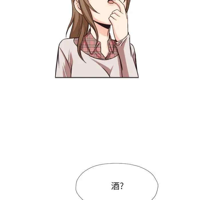 韩国漫画拜托!放过我吧!韩漫_拜托!放过我吧!-第28话在线免费阅读-韩国漫画-第15张图片