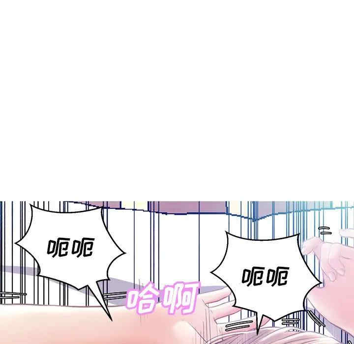 韩国漫画俏儿媳/媳妇单身中韩漫_俏儿媳/媳妇单身中-第22话在线免费阅读-韩国漫画-第104张图片