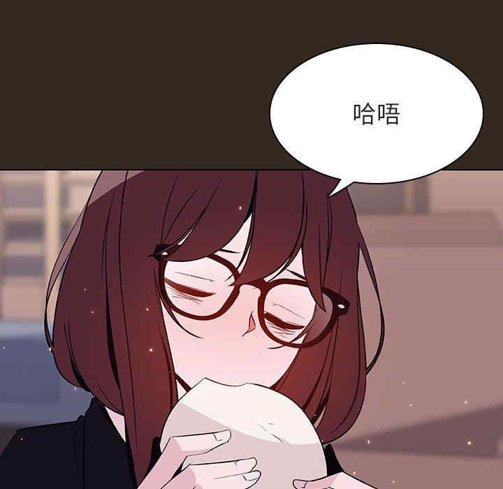 韩国漫画与上司的密约/秘密合约韩漫_与上司的密约/秘密合约-第55话在线免费阅读-韩国漫画-第146张图片