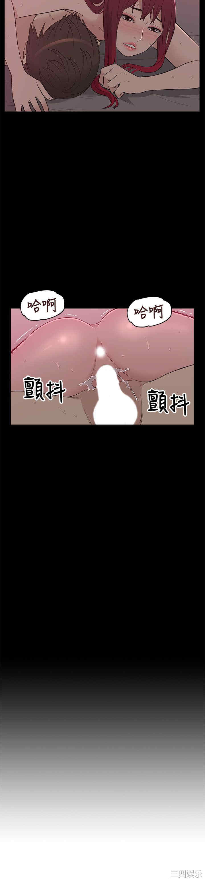 韩国漫画我的M属性学姐韩漫_我的M属性学姐-第8话在线免费阅读-韩国漫画-第28张图片