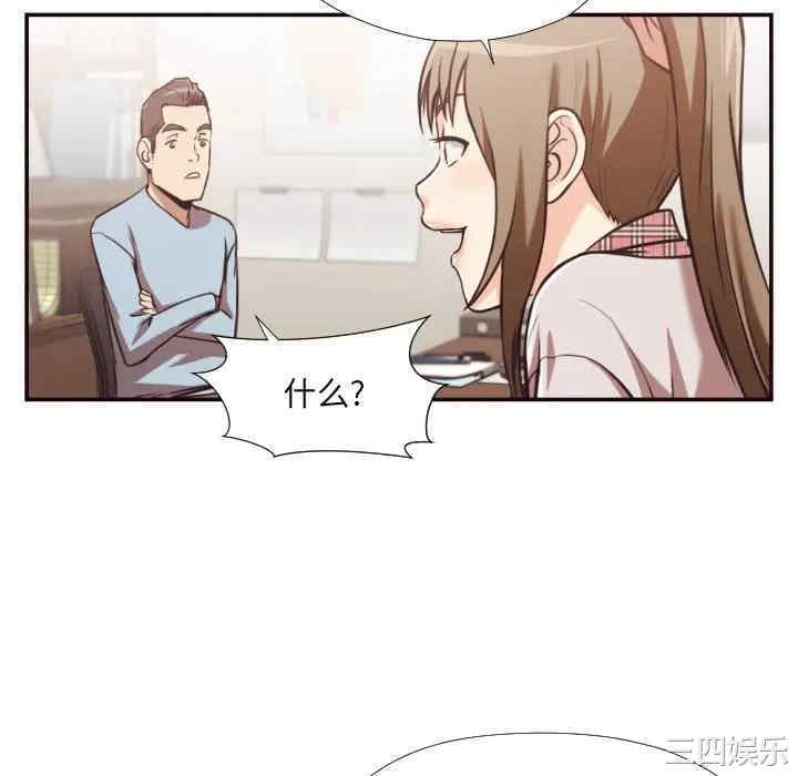 韩国漫画拜托!放过我吧!韩漫_拜托!放过我吧!-第28话在线免费阅读-韩国漫画-第16张图片