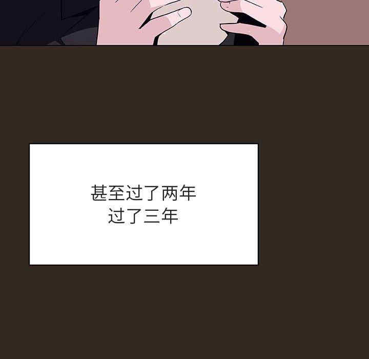韩国漫画与上司的密约/秘密合约韩漫_与上司的密约/秘密合约-第55话在线免费阅读-韩国漫画-第147张图片