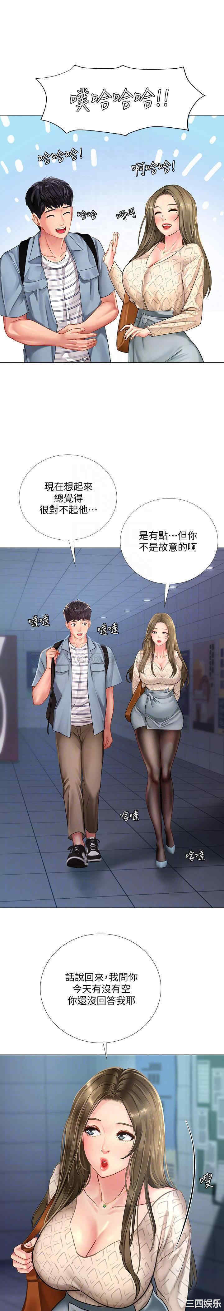 韩国漫画韩漫_享乐补习街-第52话在线免费阅读-韩国漫画-第16张图片