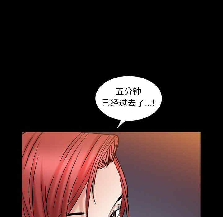 韩国漫画枷锁2：赤脚韩漫_枷锁2：赤脚-第20话在线免费阅读-韩国漫画-第85张图片