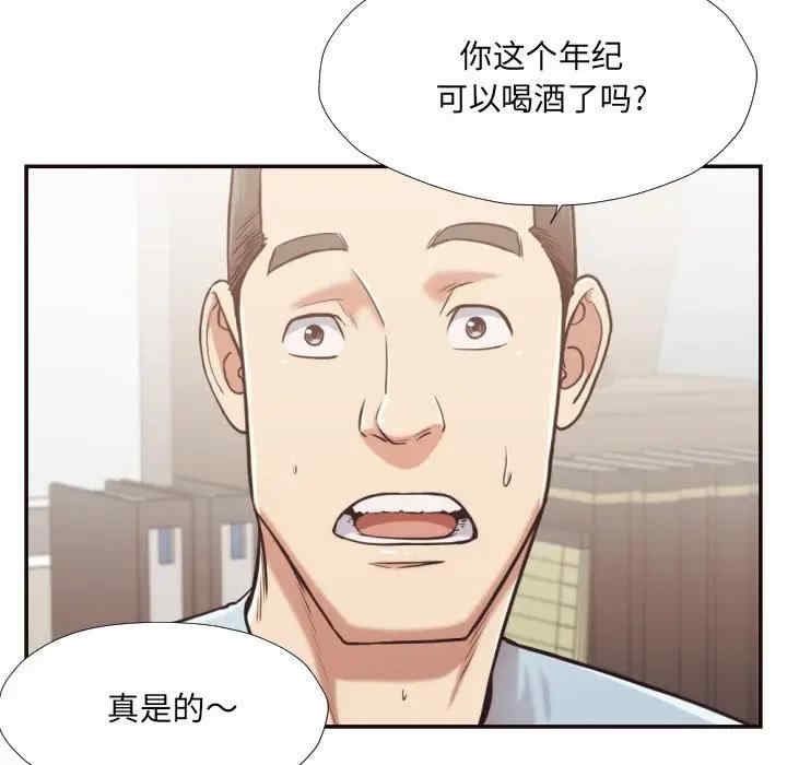 韩国漫画拜托!放过我吧!韩漫_拜托!放过我吧!-第28话在线免费阅读-韩国漫画-第17张图片