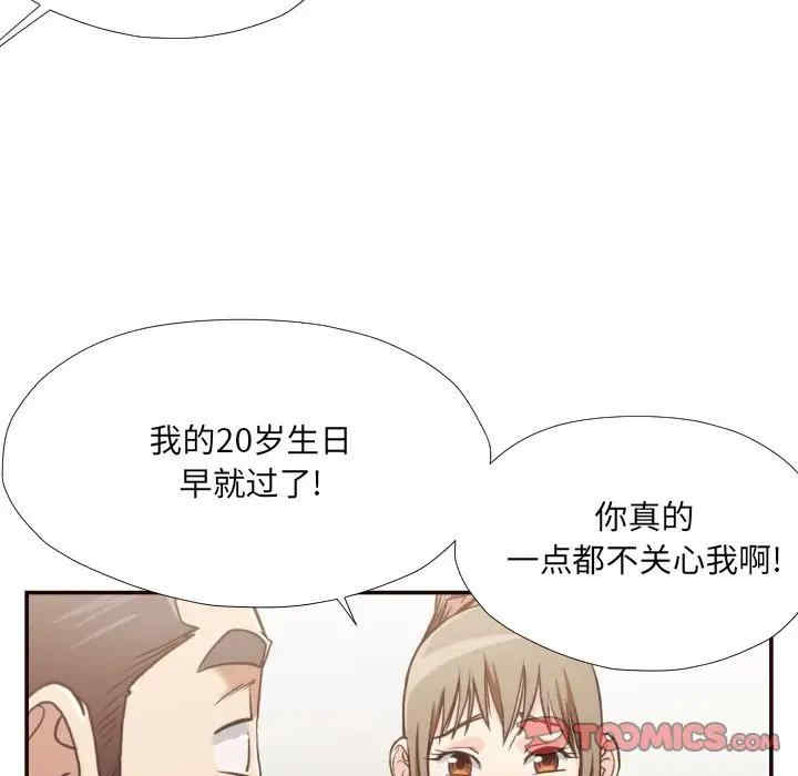 韩国漫画拜托!放过我吧!韩漫_拜托!放过我吧!-第28话在线免费阅读-韩国漫画-第18张图片