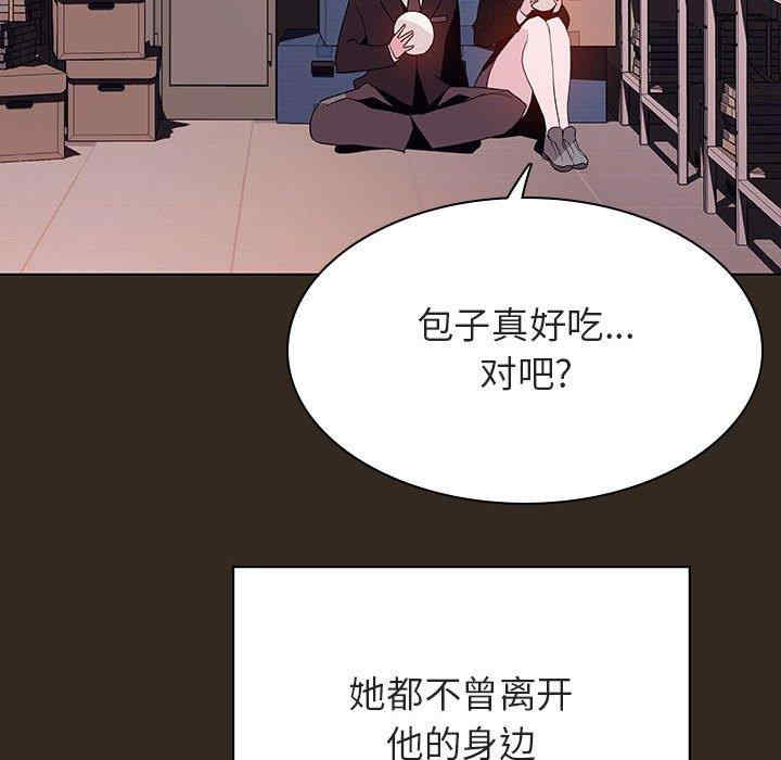 韩国漫画与上司的密约/秘密合约韩漫_与上司的密约/秘密合约-第55话在线免费阅读-韩国漫画-第150张图片