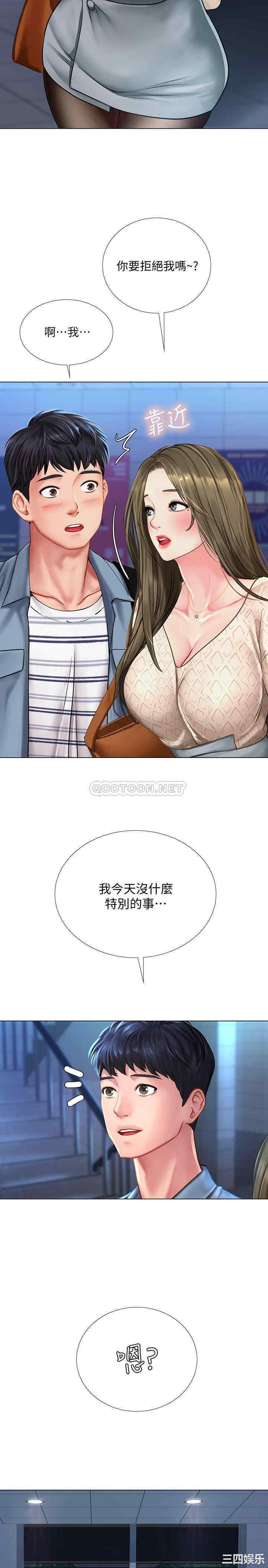 韩国漫画韩漫_享乐补习街-第52话在线免费阅读-韩国漫画-第17张图片