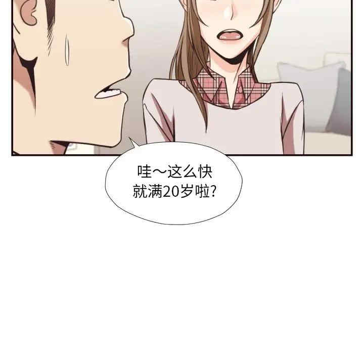 韩国漫画拜托!放过我吧!韩漫_拜托!放过我吧!-第28话在线免费阅读-韩国漫画-第19张图片