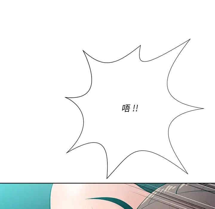 韩国漫画相差一轮韩漫_相差一轮-第24话在线免费阅读-韩国漫画-第59张图片
