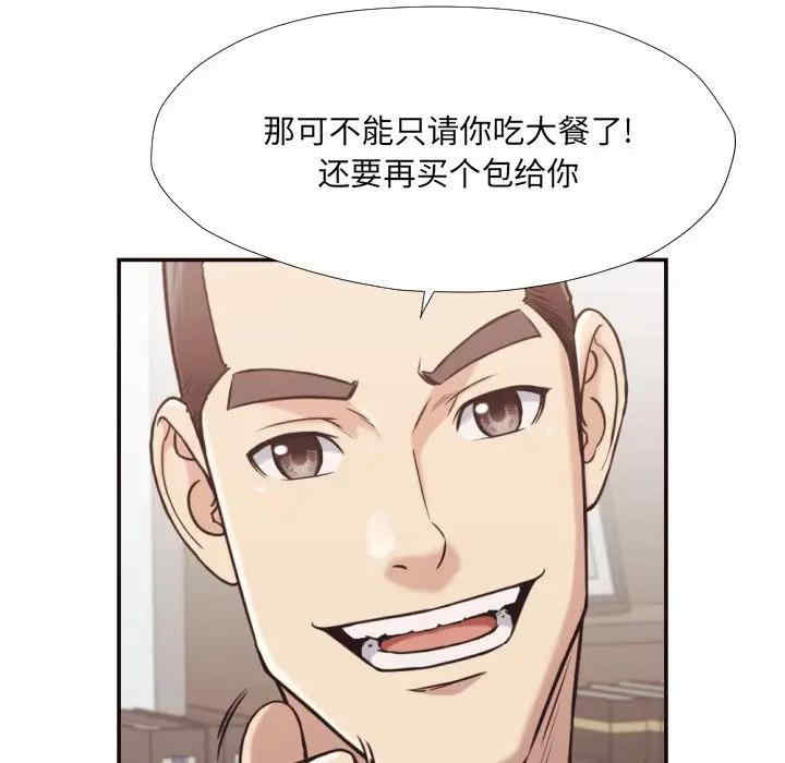 韩国漫画拜托!放过我吧!韩漫_拜托!放过我吧!-第28话在线免费阅读-韩国漫画-第20张图片