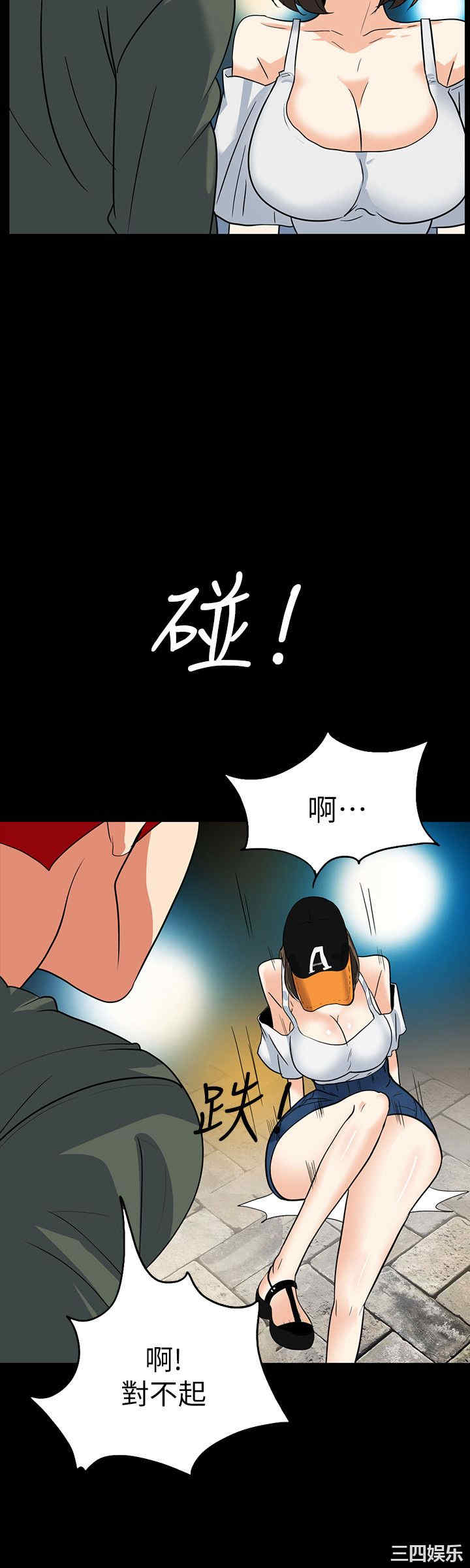 韩国漫画隐密的诱惑韩漫_隐密的诱惑-第30话在线免费阅读-韩国漫画-第19张图片