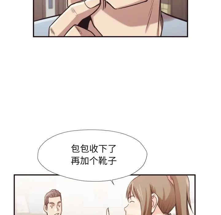 韩国漫画拜托!放过我吧!韩漫_拜托!放过我吧!-第28话在线免费阅读-韩国漫画-第21张图片