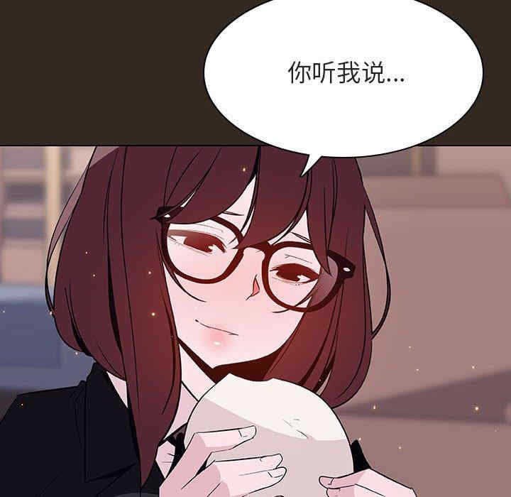 韩国漫画与上司的密约/秘密合约韩漫_与上司的密约/秘密合约-第55话在线免费阅读-韩国漫画-第152张图片