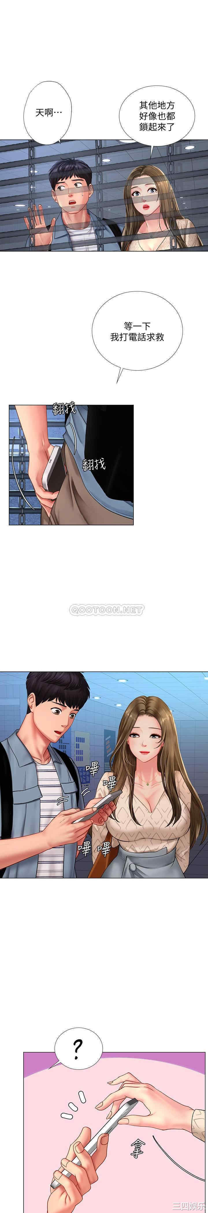 韩国漫画韩漫_享乐补习街-第52话在线免费阅读-韩国漫画-第19张图片