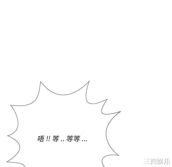 韩国漫画相差一轮韩漫_相差一轮-第24话在线免费阅读-韩国漫画-第64张图片