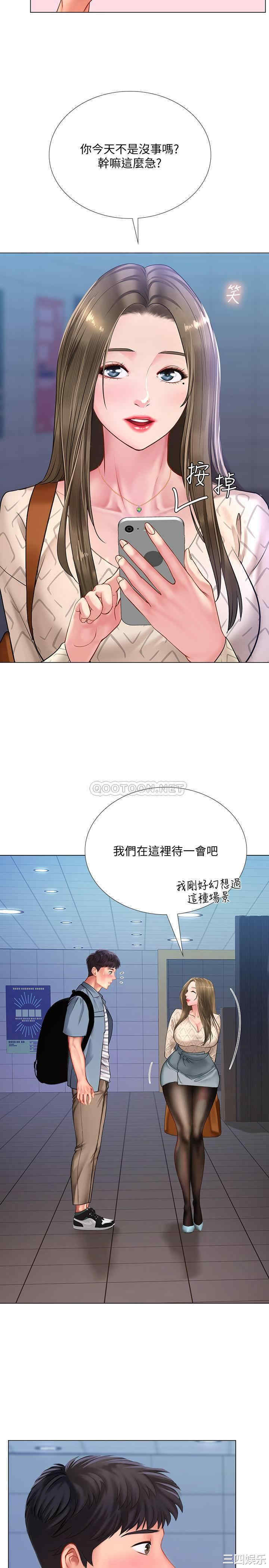 韩国漫画韩漫_享乐补习街-第52话在线免费阅读-韩国漫画-第20张图片