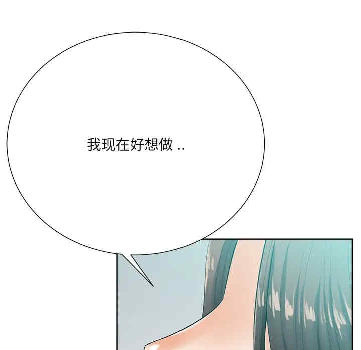 韩国漫画相差一轮韩漫_相差一轮-第24话在线免费阅读-韩国漫画-第69张图片