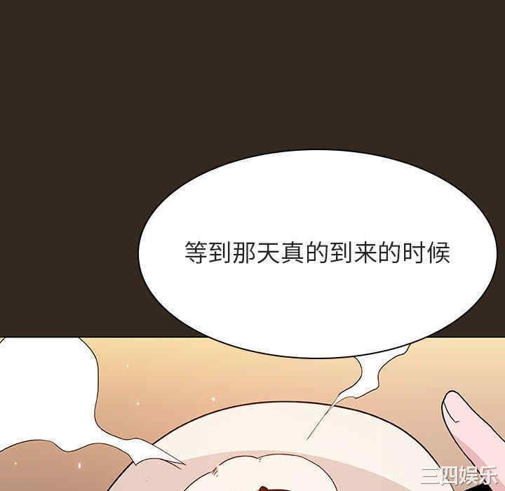 韩国漫画与上司的密约/秘密合约韩漫_与上司的密约/秘密合约-第55话在线免费阅读-韩国漫画-第154张图片