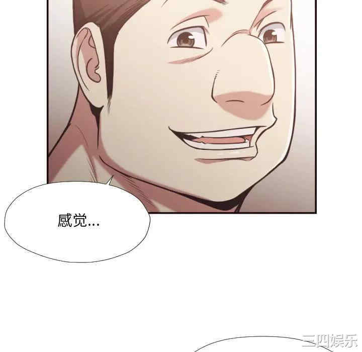 韩国漫画拜托!放过我吧!韩漫_拜托!放过我吧!-第28话在线免费阅读-韩国漫画-第28张图片