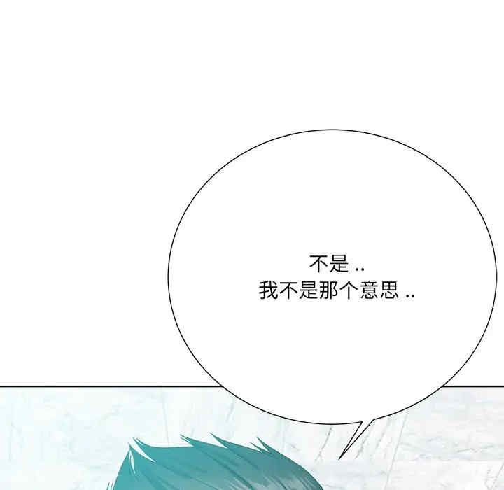 韩国漫画相差一轮韩漫_相差一轮-第24话在线免费阅读-韩国漫画-第75张图片