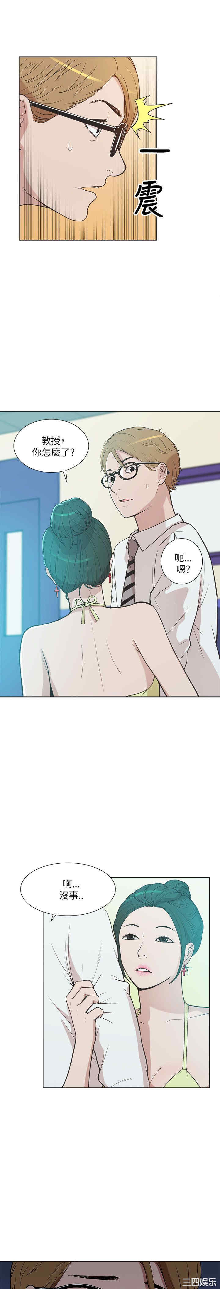 韩国漫画我的M属性学姐韩漫_我的M属性学姐-第9话在线免费阅读-韩国漫画-第7张图片