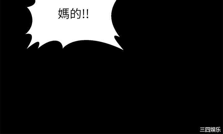 韩国漫画朋友妻韩漫_朋友妻-第8话在线免费阅读-韩国漫画-第7张图片